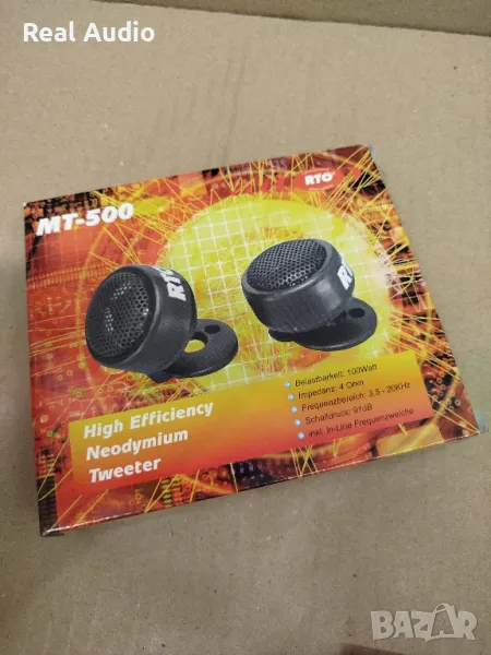 Пищялки за кола RTO, снимка 1