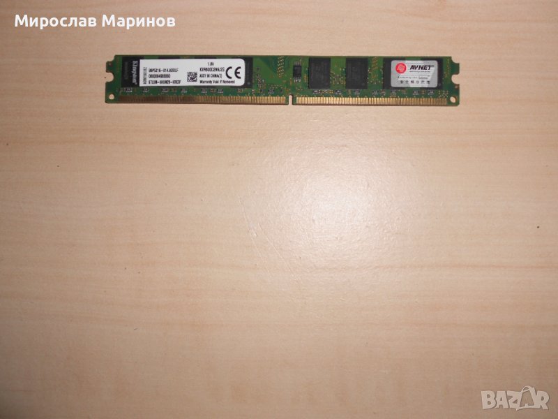 459.Ram DDR2 800 MHz,PC2-6400,2Gb,Kingston.НОВ, снимка 1