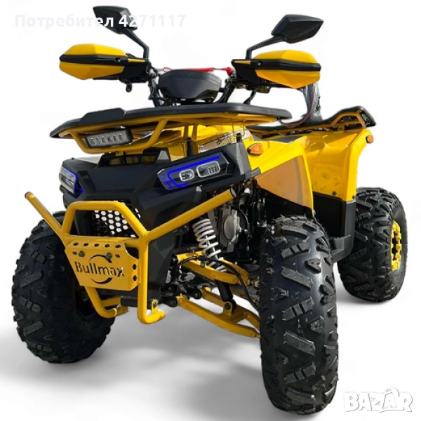 ТОП ЦЕНА! ATV BULLMAX POWERSPORT 150CC  мощният мотор -2026г, 8” Гуми, С Теглич, снимка 1
