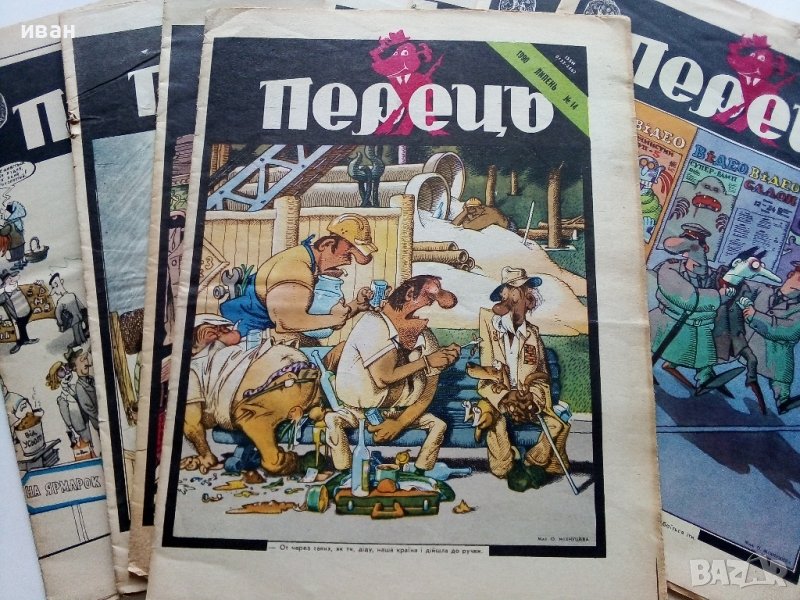 Антикварно,сатирично списание "Перець", снимка 1
