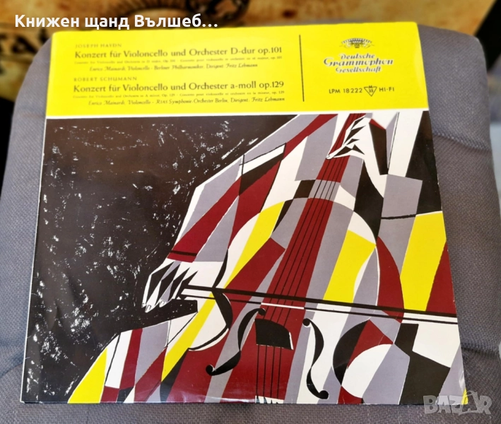 Грамофонни Плочи - Класика Джаз: Joseph Haydn, Robert Schumann - Konzert fur Violoncello , снимка 1
