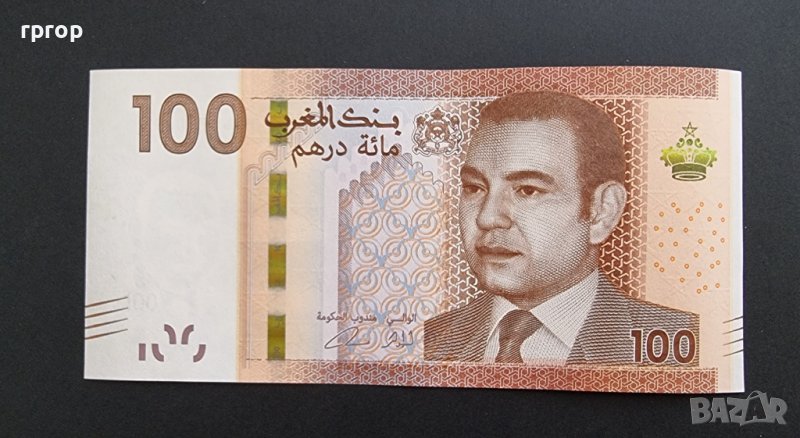 Мароко.  100 динара.   UNC.  2012  год., снимка 1