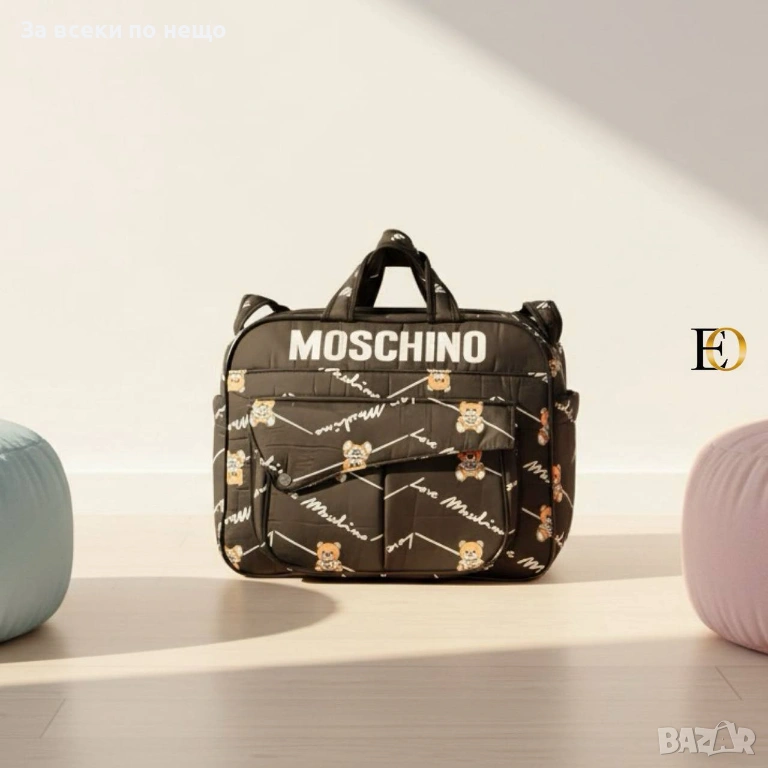 Moschino Чанта За Бебе Мошино Код SK688, снимка 1