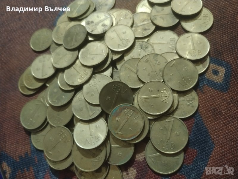 1 лев 1992 100 броя, снимка 1