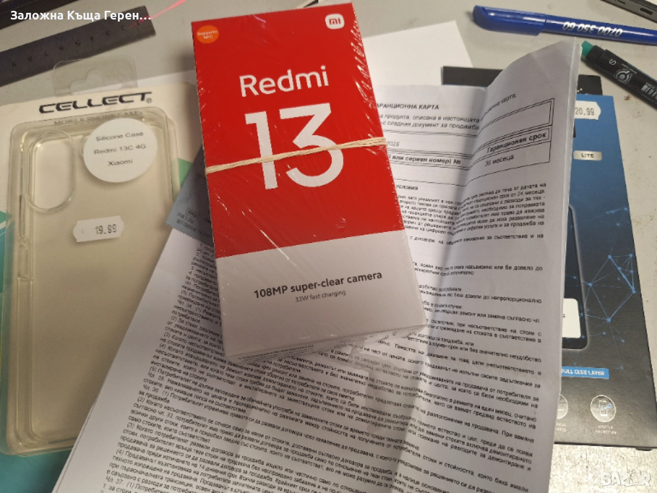 Redmi 13, снимка 1