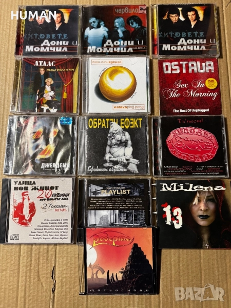 Дони - Остава - Милена - Хиподил - Джендема, снимка 1