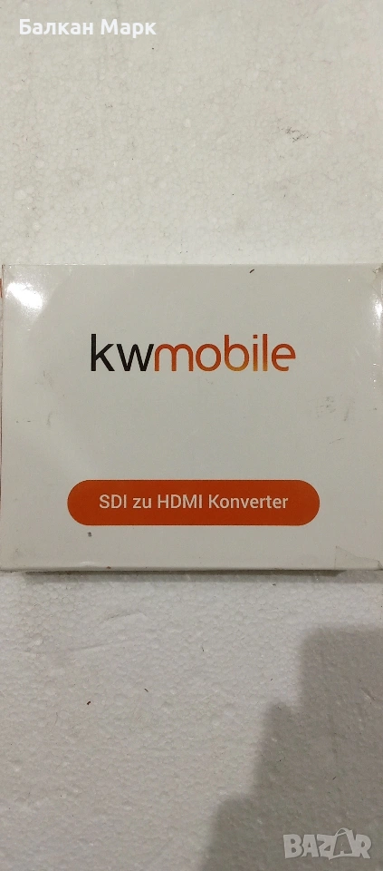 kwmobile SDI към HDMI конвертор , снимка 1