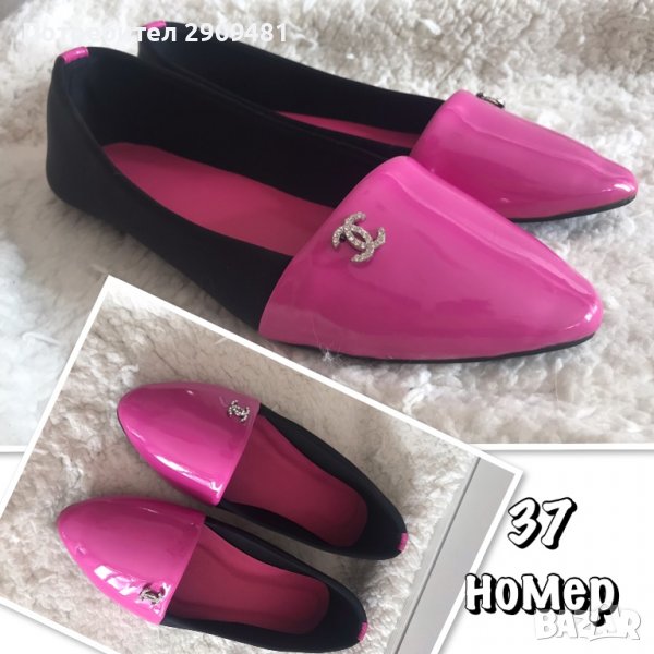 Нови стилни обувки, снимка 1