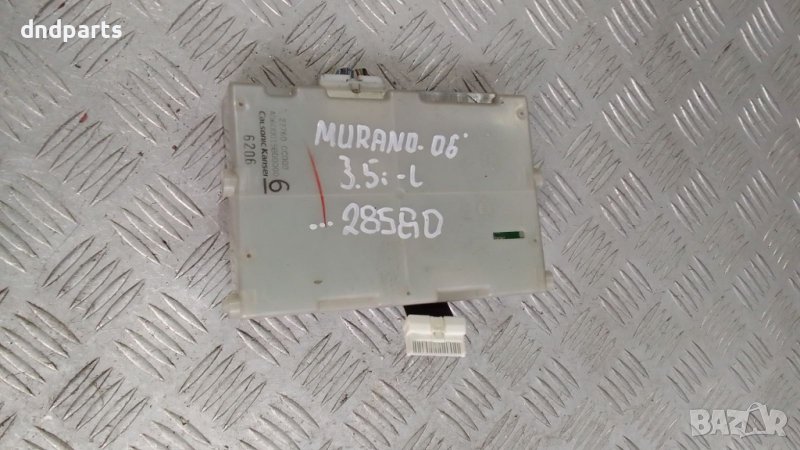 Модул Nissan Murano 3.5i 2006г.	, снимка 1