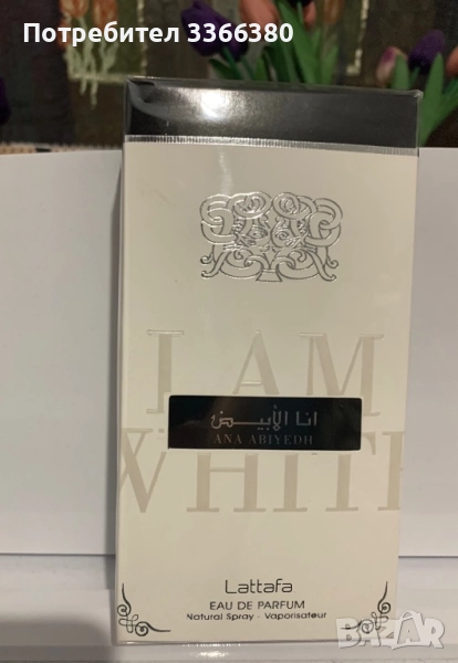 Lattafa Perfumes Ana Abiyedh + подарък два броя гланц за устни на Manhattan , снимка 1