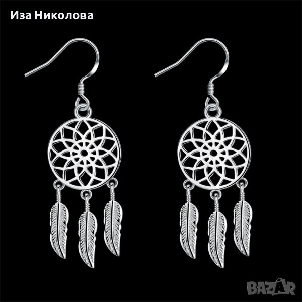 Сребърни обеци Ловецът на сънища, снимка 1