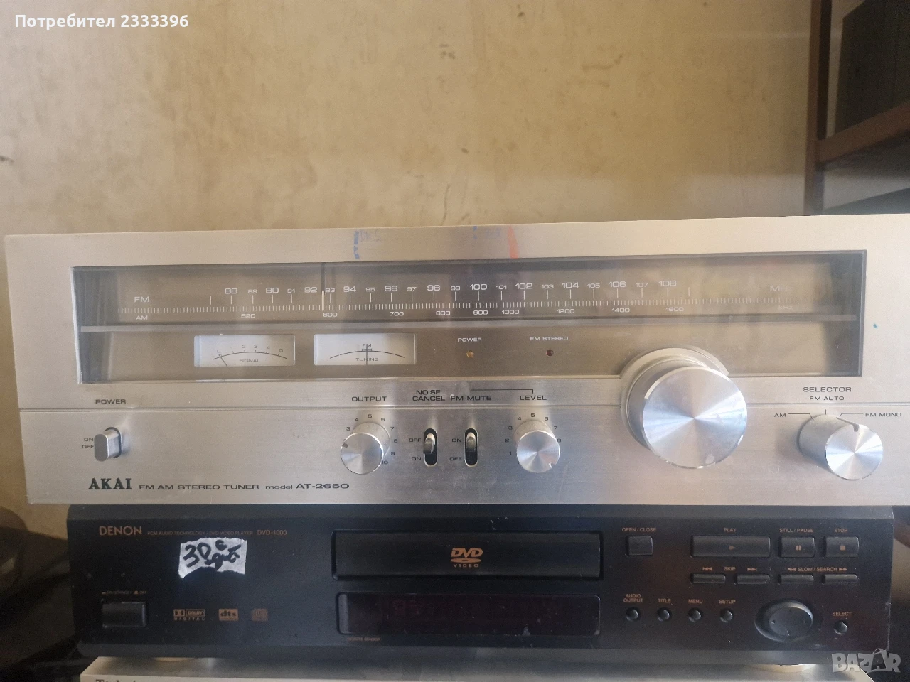 Тунер AKAI HI FI , снимка 1