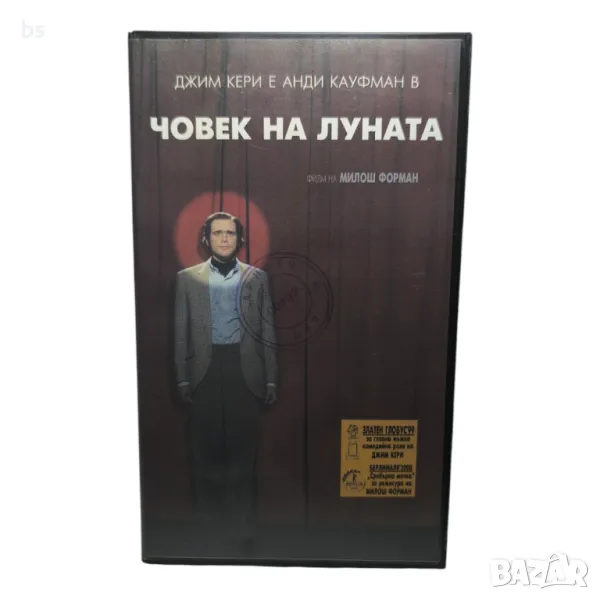 Човек на луната с Джим Кери - видео касета , снимка 1