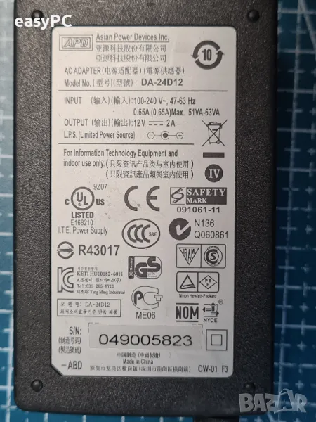 Захранващ адаптер 12V 2A DA-24D12, снимка 1