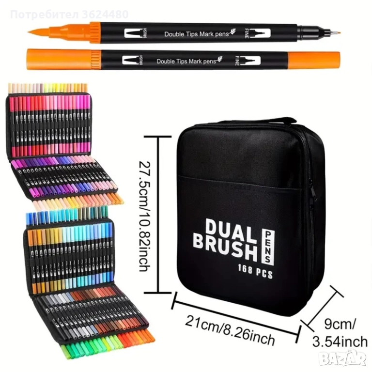  Маркери тип Четка за Дизайнери и Илюстратори 4735, снимка 1