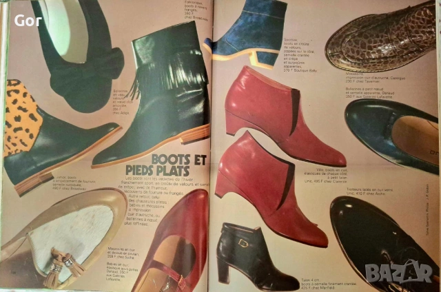 Колекционерски френски модни списания от края на 70-те и 80-те – автентичен винтидж., снимка 3 - Колекции - 53496160