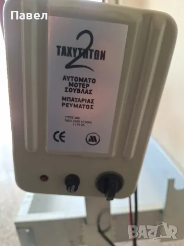 Чеверме грил барбекю за печене на агнета,прасенца и др., снимка 3 - Барбекюта - 50386724