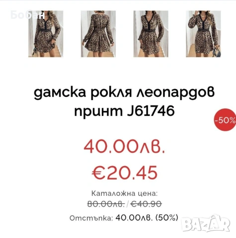 Нова рокляХл размер, снимка 2 - Рокли - 53740108