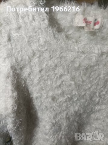 Плюшена блузка и рокля за зимата