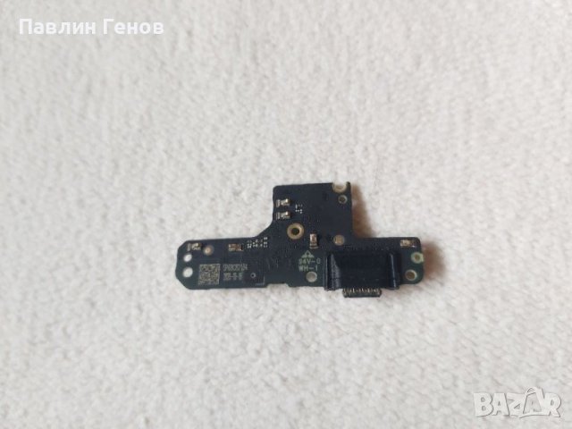 Motorola Moto G9 Plus , БЛОК ЗАХРАНВАНЕ , захранващ блок , Motorola g9 plus , снимка 3 - Резервни части за телефони - 40153860