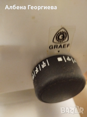 Немска слайс машина GRAEF , снимка 5 - Кухненски роботи - 53002797