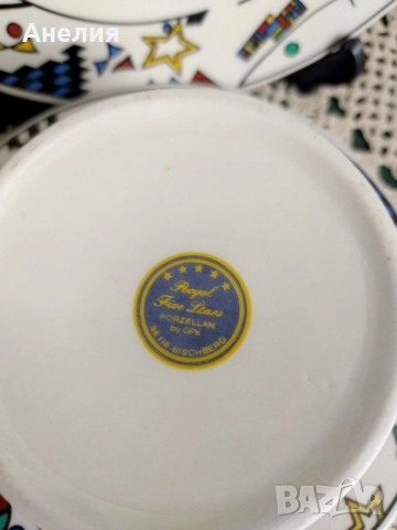 Royal five star 4 сета, снимка 5 - Сервизи - 52712697