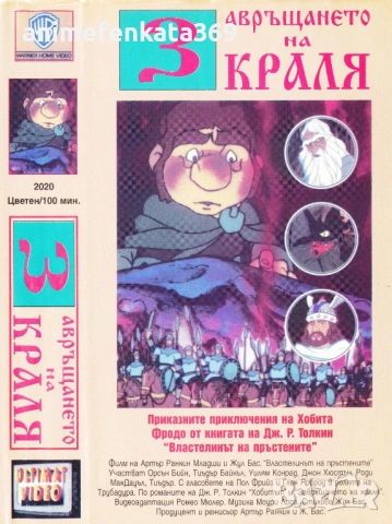  SPAWN 3-4 / Споон 3-4 видео касета, снимка 10 - Анимации - 52486435