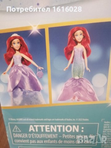 Нови кукли принцеси на Бел с рокли и аксесоари., снимка 18 - Кукли - 41628760