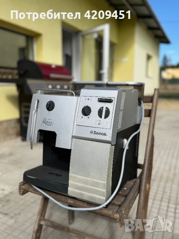 Кафемашина Saeco royal classic , снимка 2 - Кафе машини - 51953591
