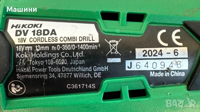 HiKoki DV 18DA - Компактен ударен винтоверт 18V 2.5Ah перфектен!, снимка 4 - Винтоверти - 56011710