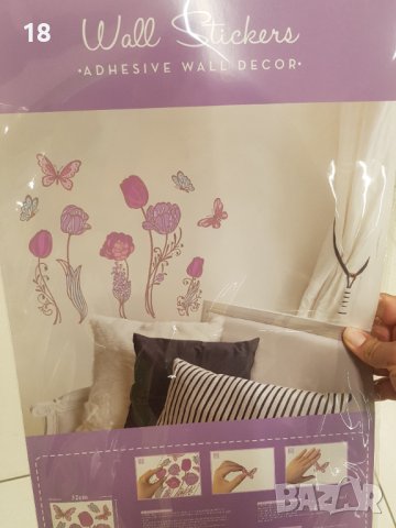 Стикери за стена, снимка 3 - Декорация за дома - 40372388
