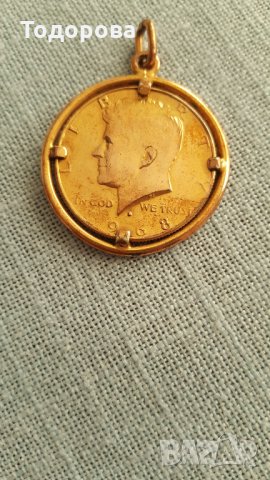 Доларов медальон -позлатен сребърен 1/2 долар 1968  в обков, снимка 1 - Нумизматика и бонистика - 34033717