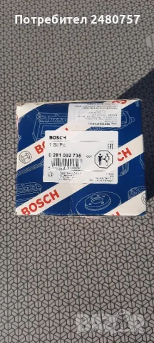 Дебитомер за Голф 6 дизел, снимка 4 - Части - 47649538