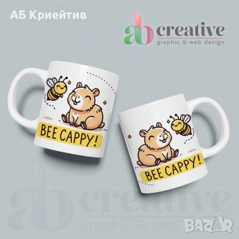 Керамични чаши 67, снимка 18 - Чаши - 53585936