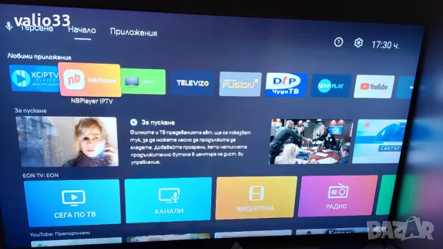 Tv Box "A1", Android 11.1,FI-WI-5G,HDMI,Безплатна телевизия 4в1;, снимка 14 - Приемници и антени - 42291042