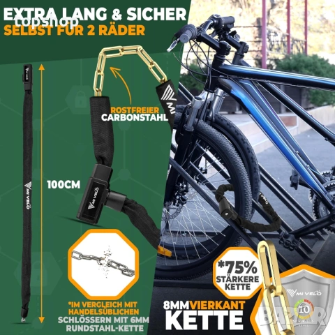 Най висок клас 10 от 10, Верижна ключалка за велосипед MIVELO 100 см от закалена стомана , снимка 3 - Аксесоари за велосипеди - 53843959