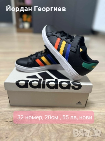 Оригинални маратонки Адидас 