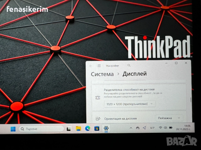 НОВ 13.3' WUXGA Core i5-1245u Lenovo ThinkPad X13 G3 16GB LPDDR5/256GB SSD/Подсветкa/Бат 8ч/Гаранция, снимка 8 - Лаптопи за работа - 52575690