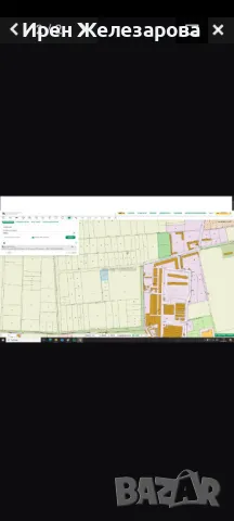 Продавам земеделска земя, снимка 1