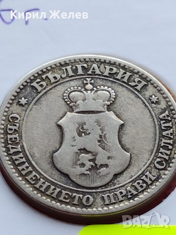 МОНЕТА 20 стотинки 1906г. СЪЕДИНЕНИЕТО ПРАВИ СИЛАТА КНЯЖЕСТВО БЪЛГАРИЯ 35789, снимка 6 - Нумизматика и бонистика - 39509850