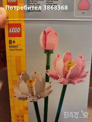 Лего цветя лотус, снимка 4 - Конструктори - 49909713