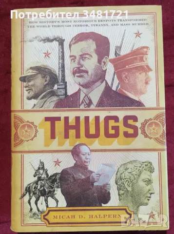 Главорези / Thugs. How History's Most Notorious Despots Transformed The World, снимка 1