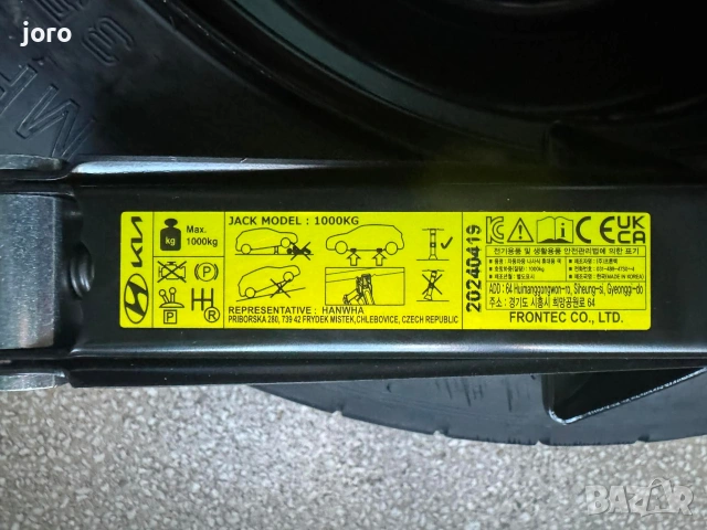 Патерица Kia Sportage 2024г комплект цена-249€, снимка 7 - Гуми и джанти - 53403998