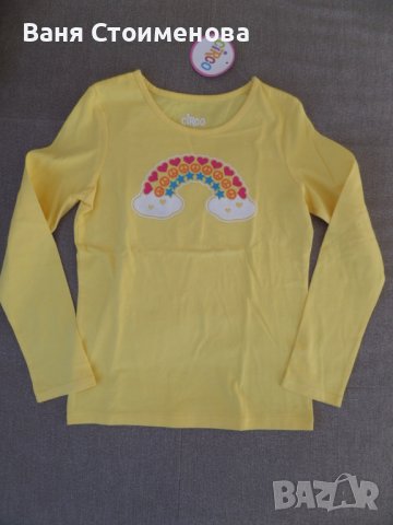 Нова блуза Circo