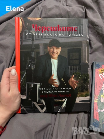 Чисто нови книги 