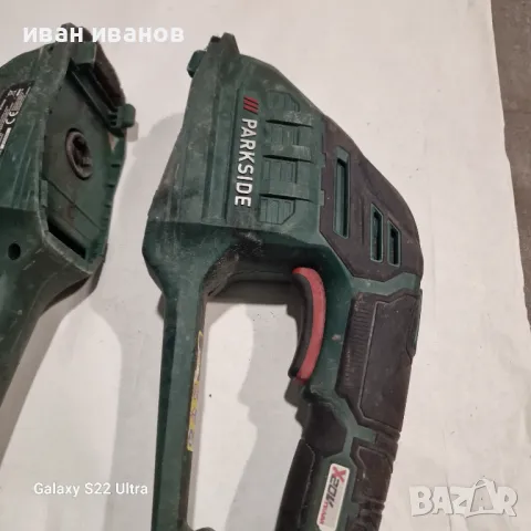 Храсторези Парксаит, снимка 2 - Градинска техника - 49635804