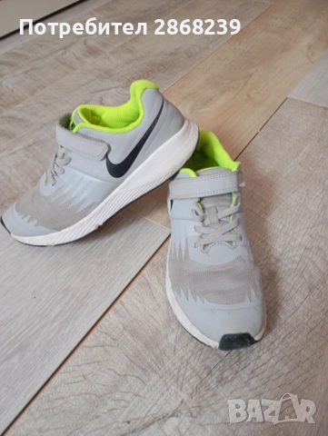 Маратонки , снимка 1