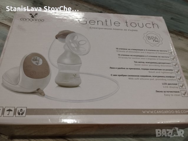 Помпа за кърма cangaroo gentle touch , снимка 1 - Помпи за кърма - 41884466