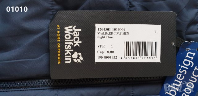 Ново Jack Wolfskin оригинално пухено яке/парка с етикетите, снимка 7 - Якета - 35774853