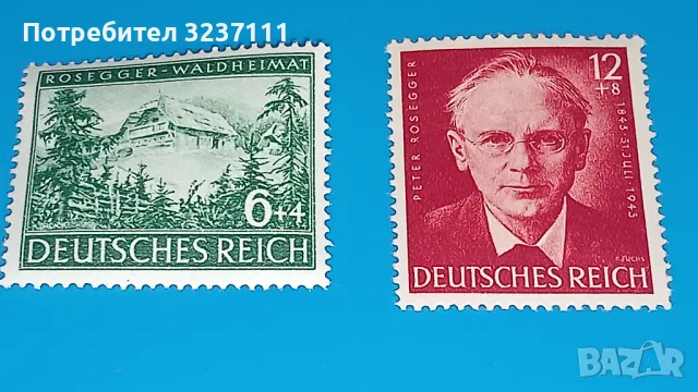 Германия серия марки 1943